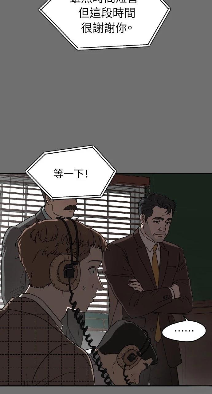 第14话12