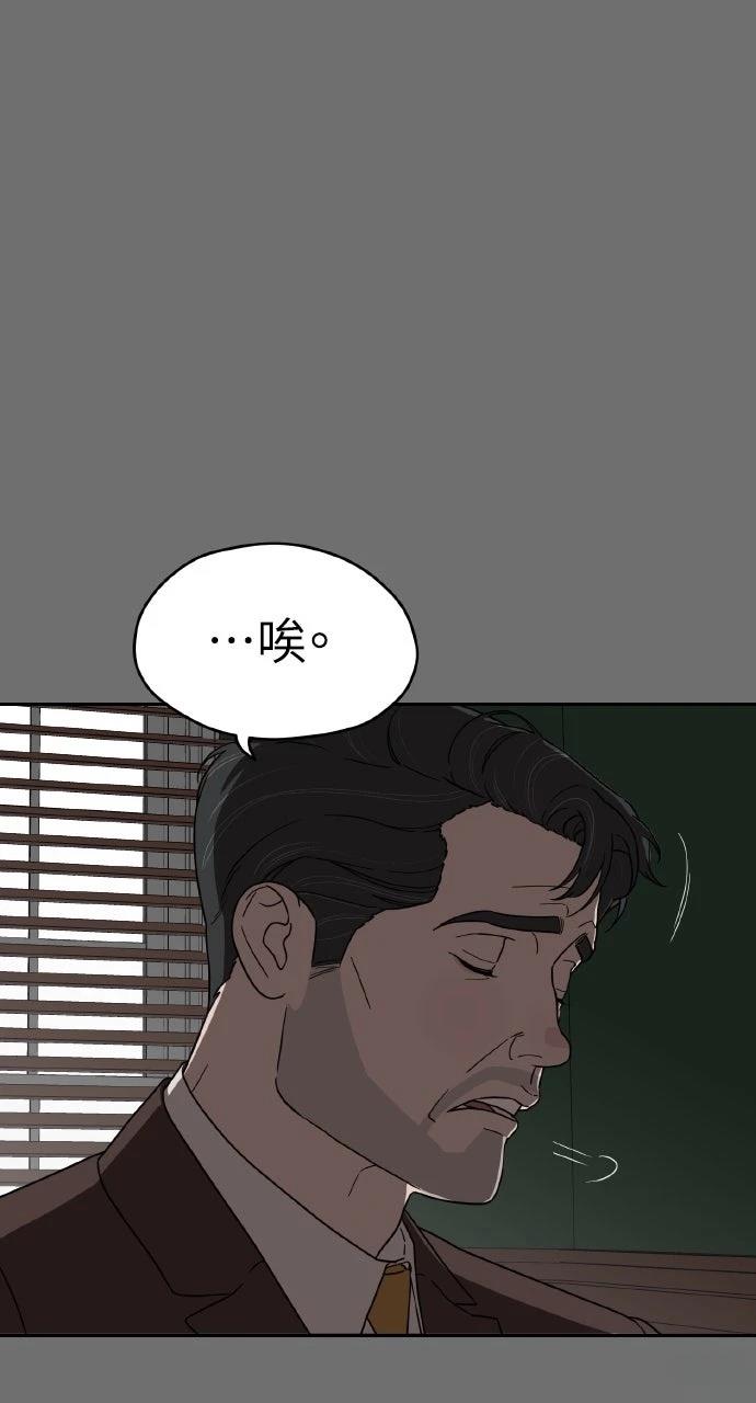 第14话13