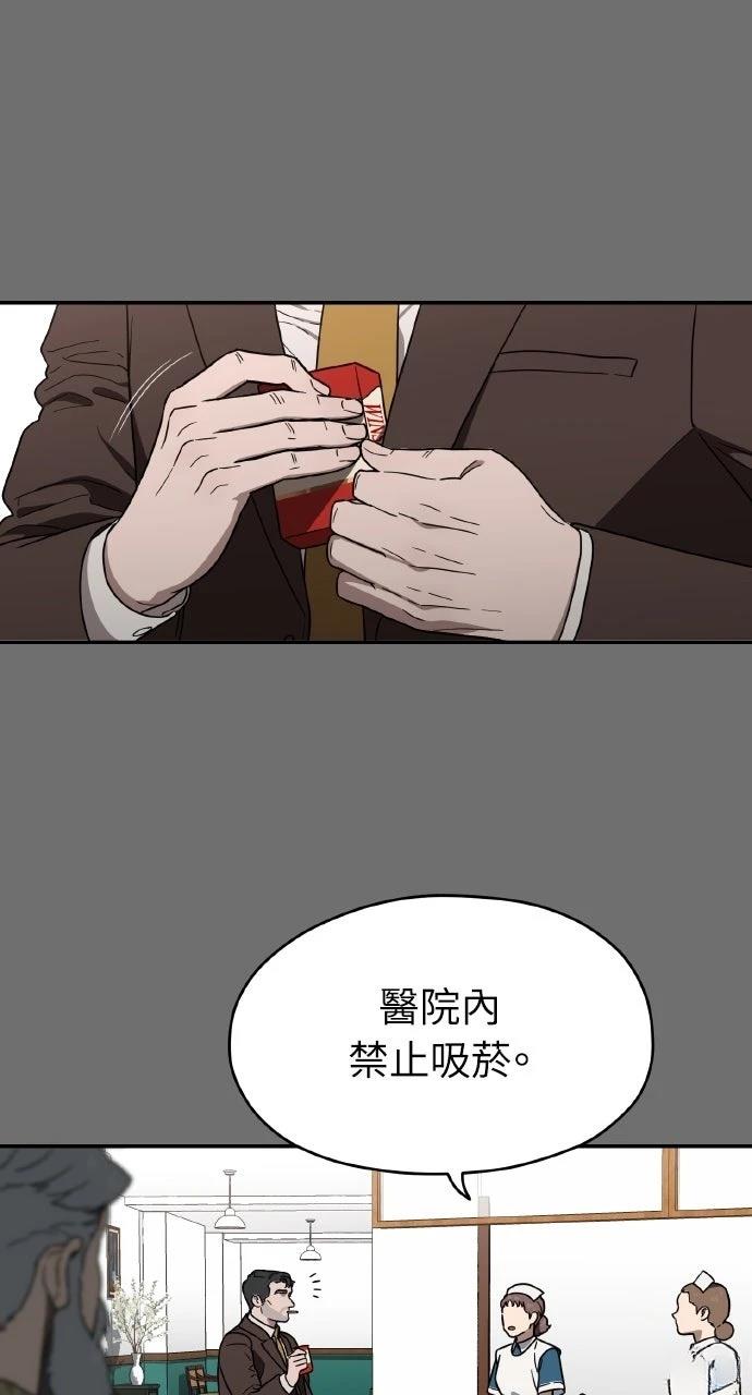 第14话16