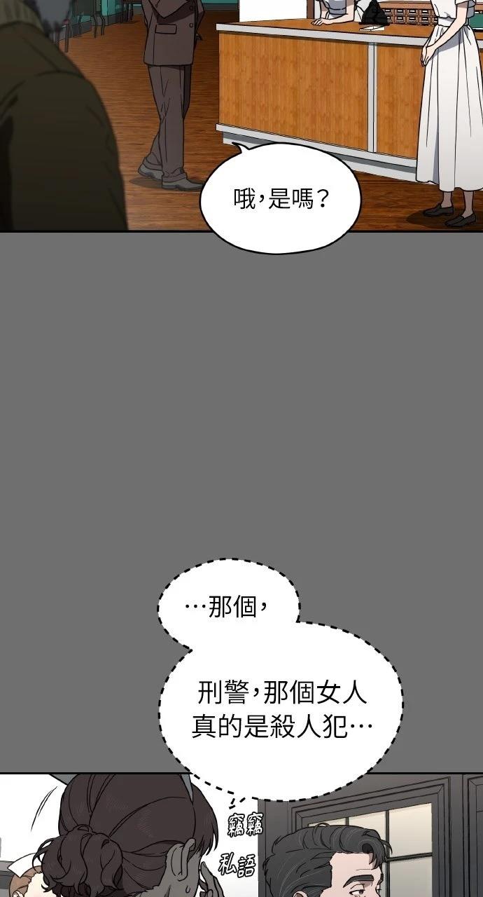 第14话17