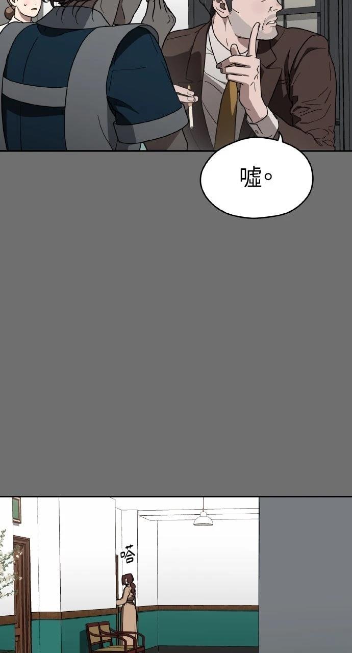 第14话18