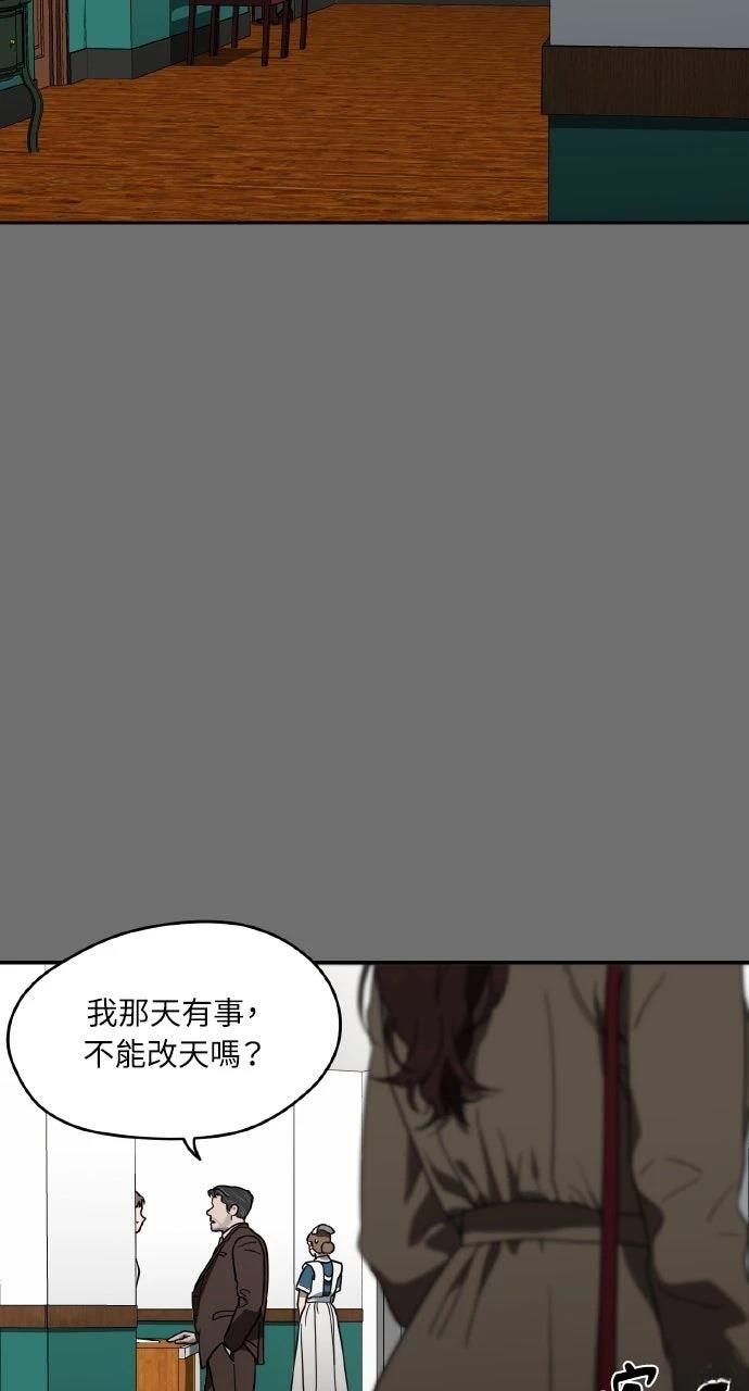 第14话19
