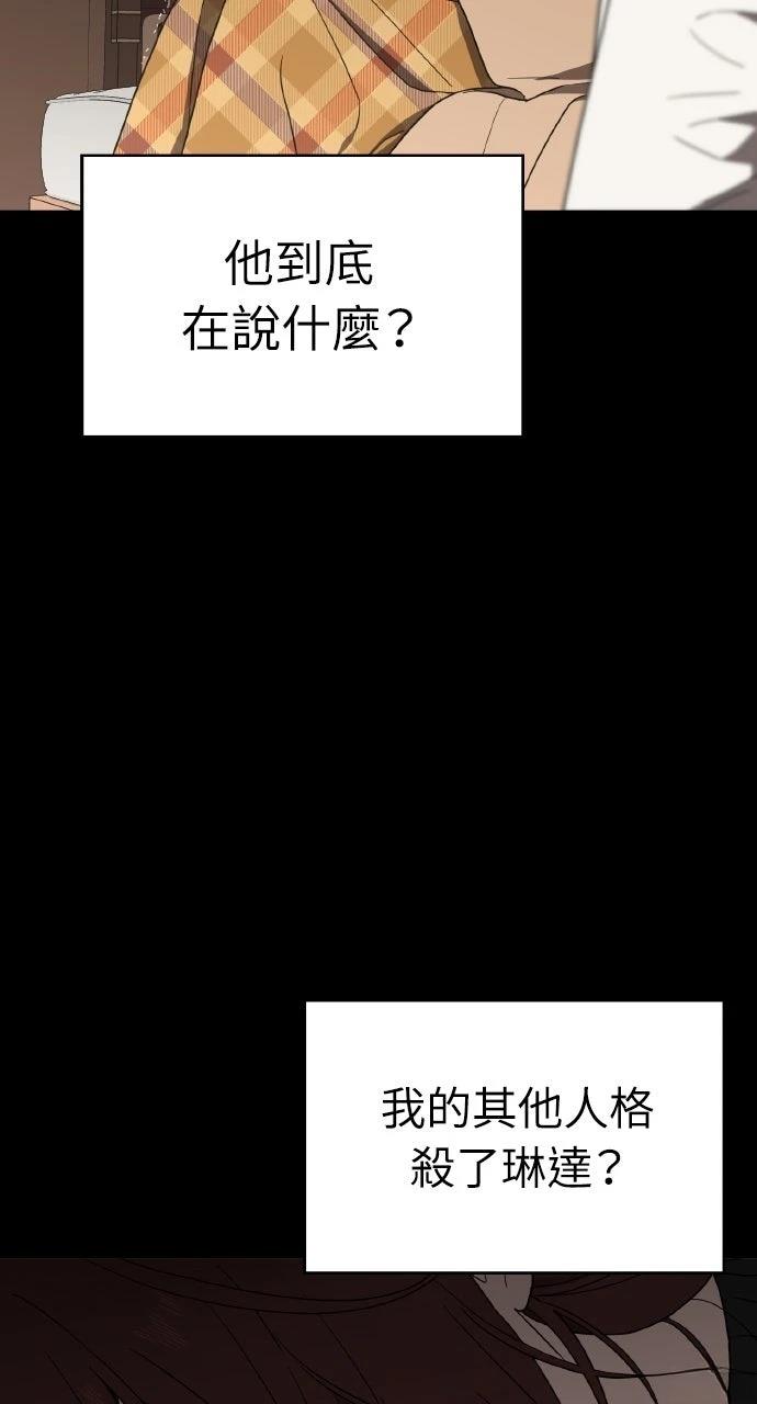 第14话2