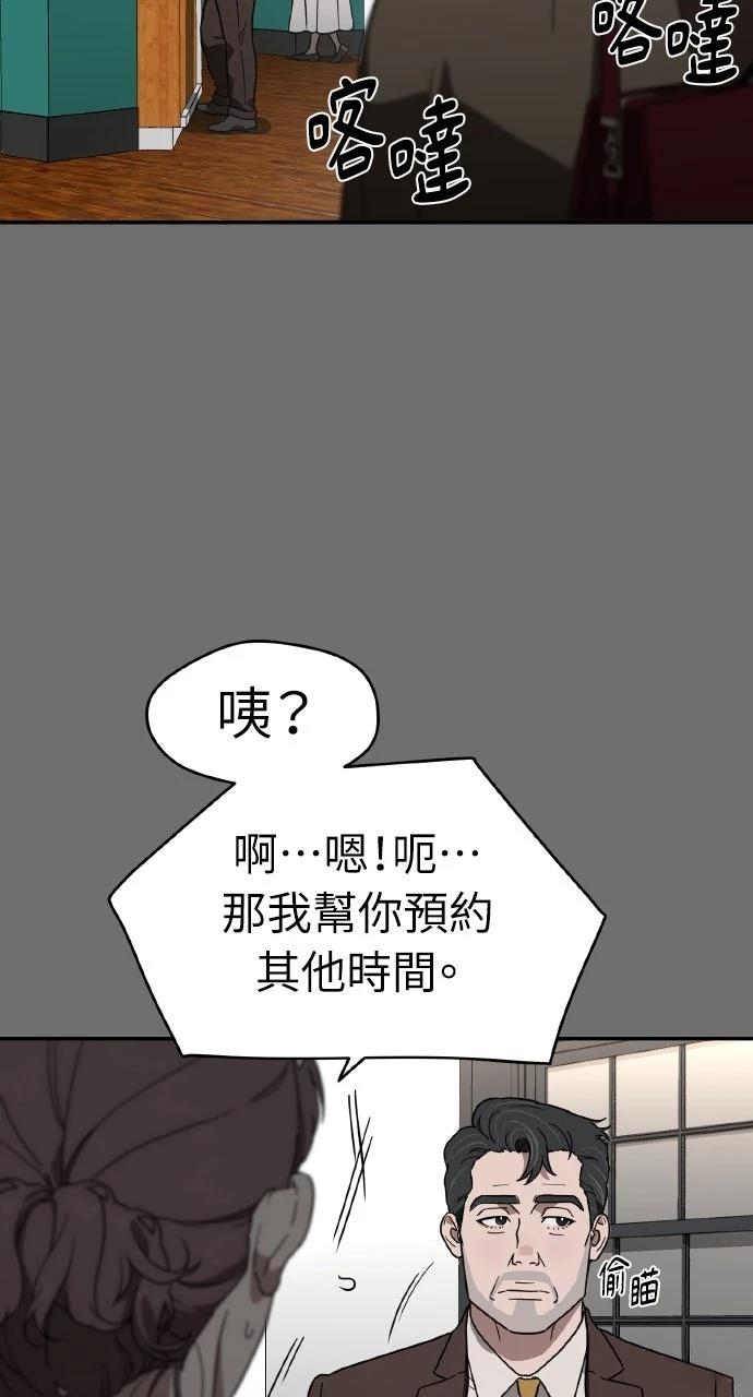 第14话20