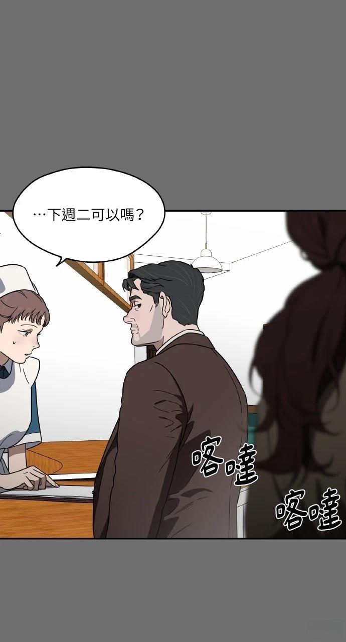 第14话22