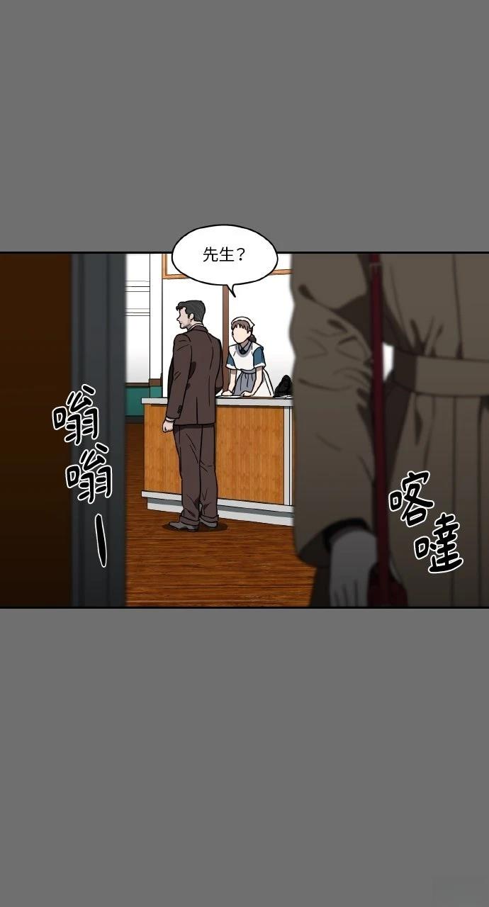 第14话23