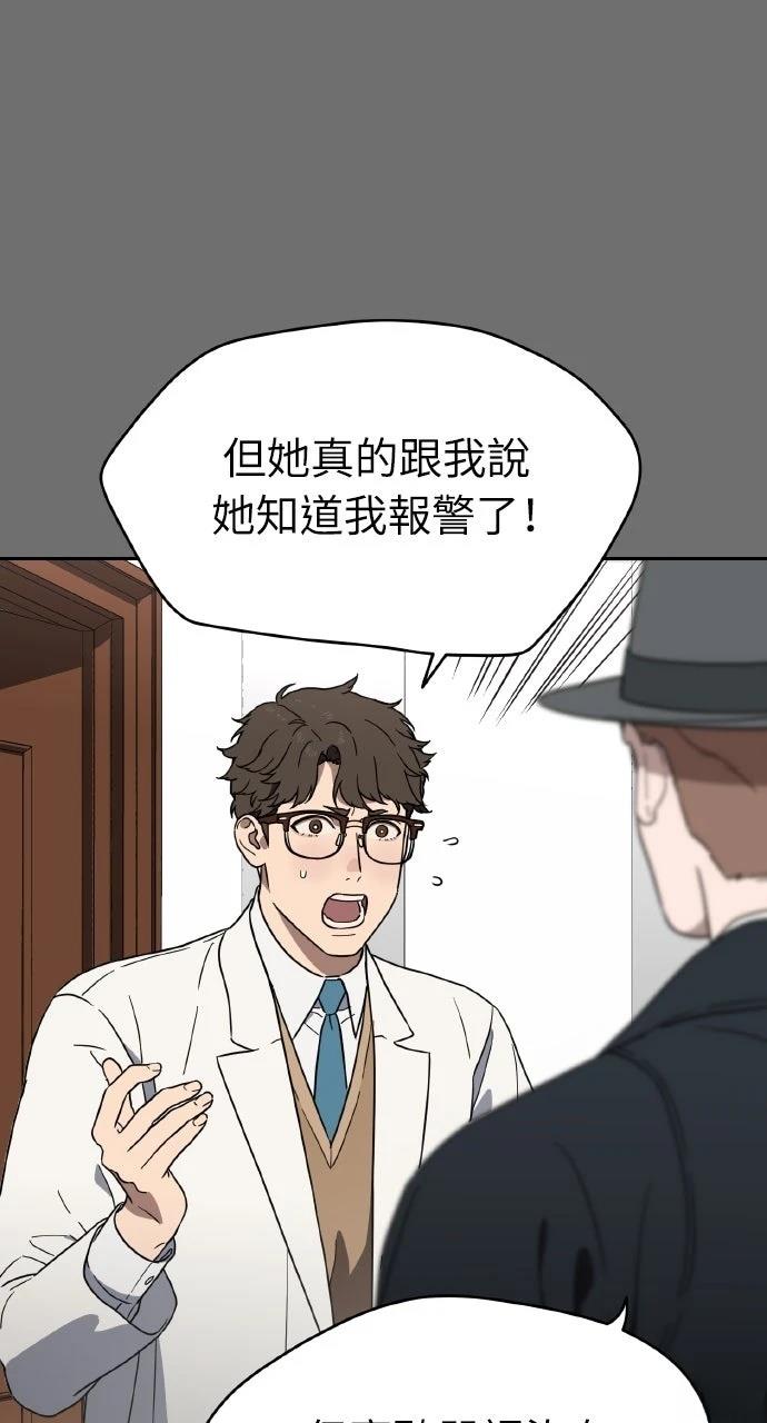 第14话27