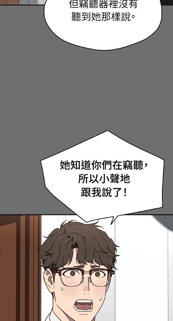 第14话28