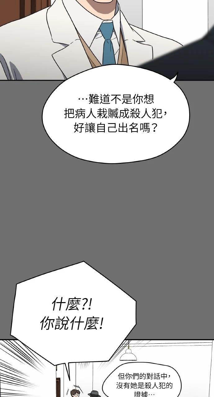 第14话29