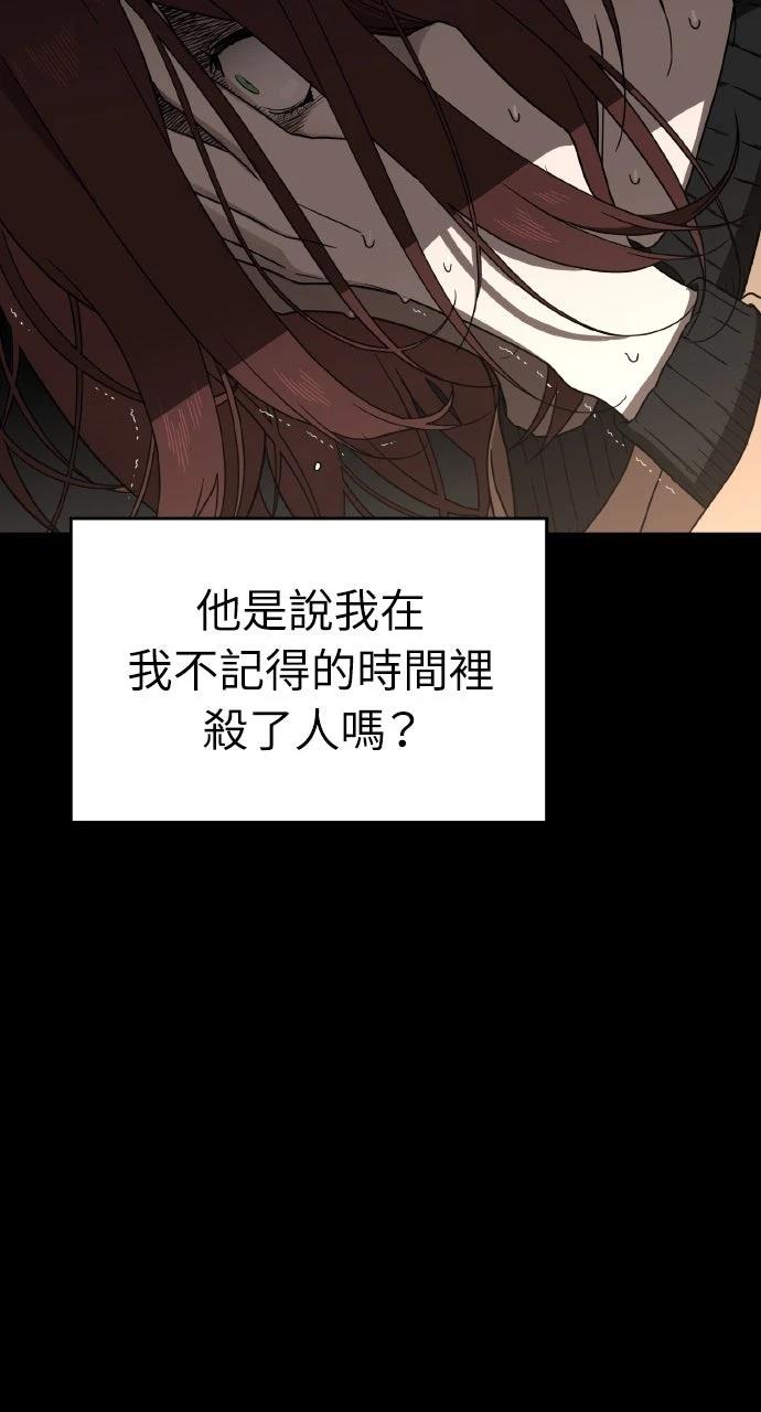 第14话3