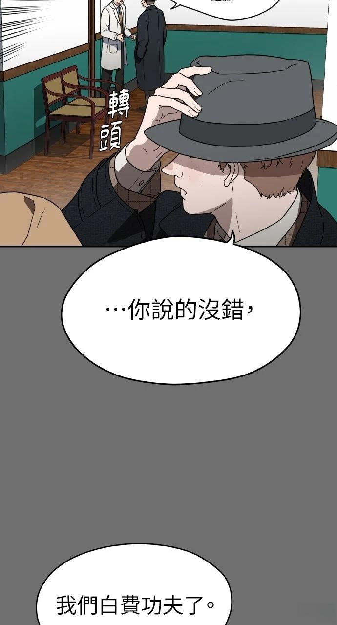 第14话30