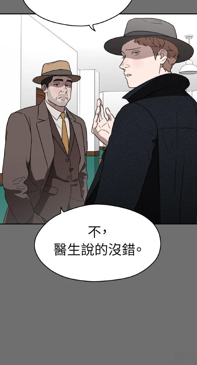 第14话31