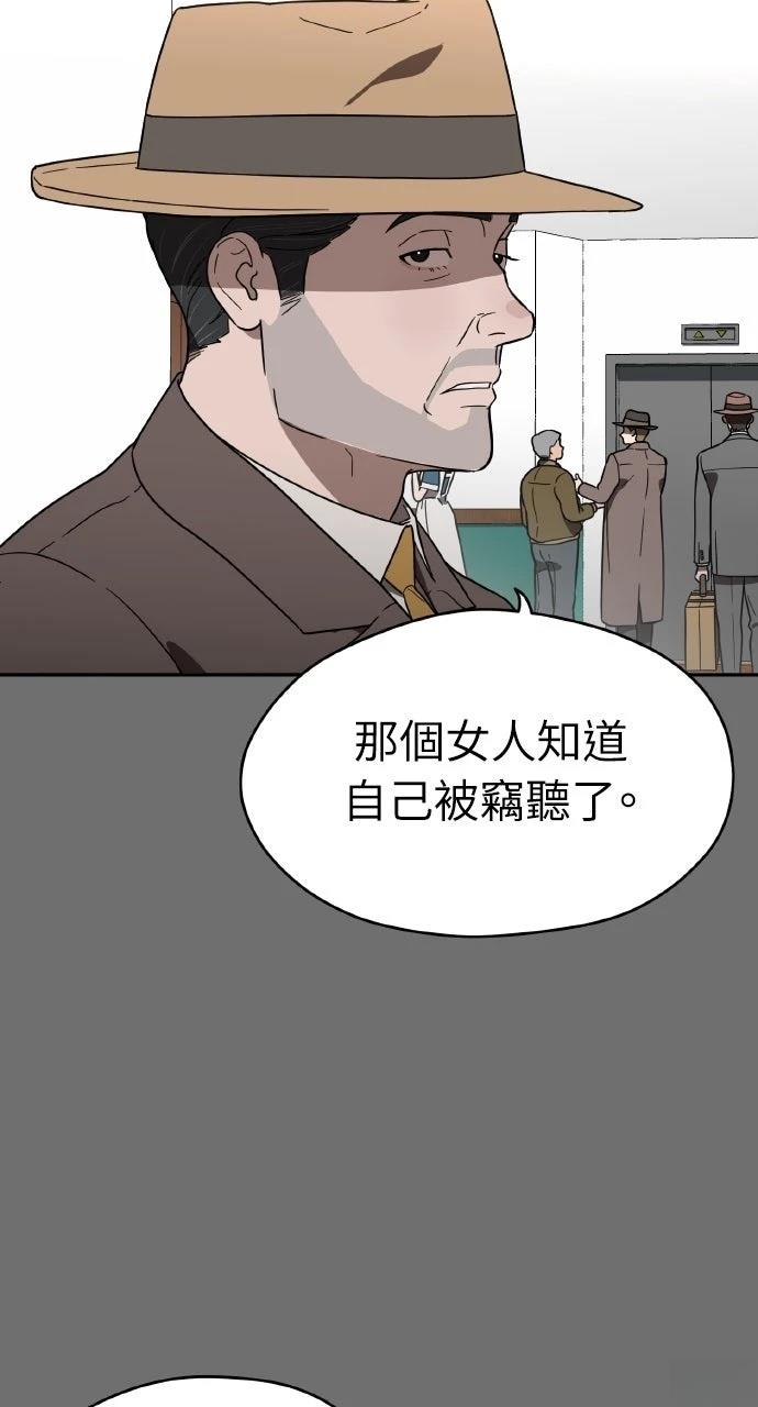 第14话33