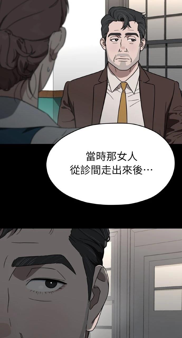 第14话35