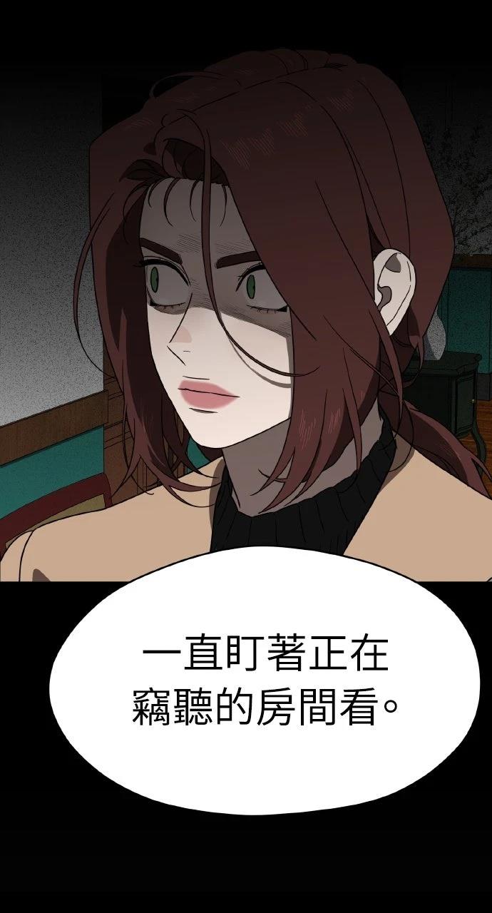 第14话38