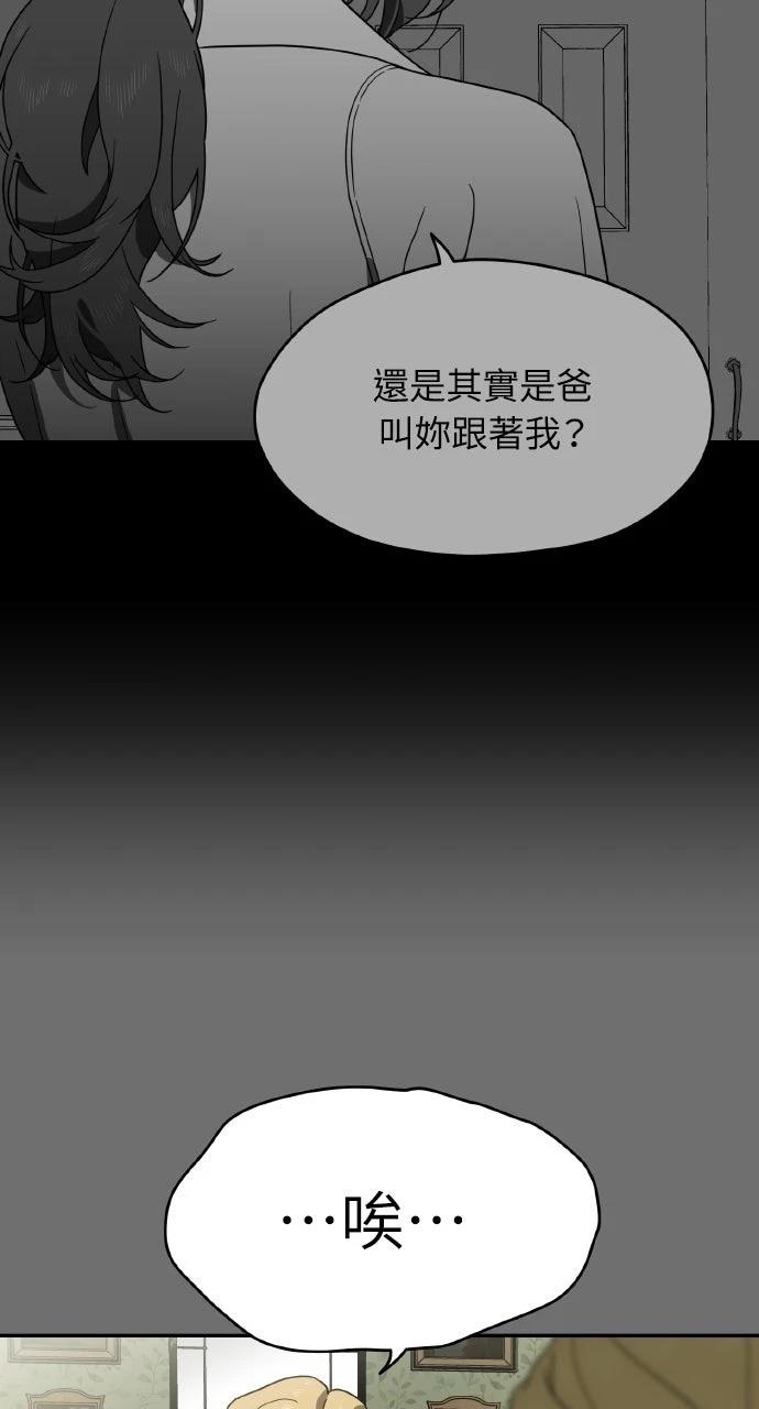 第14话42