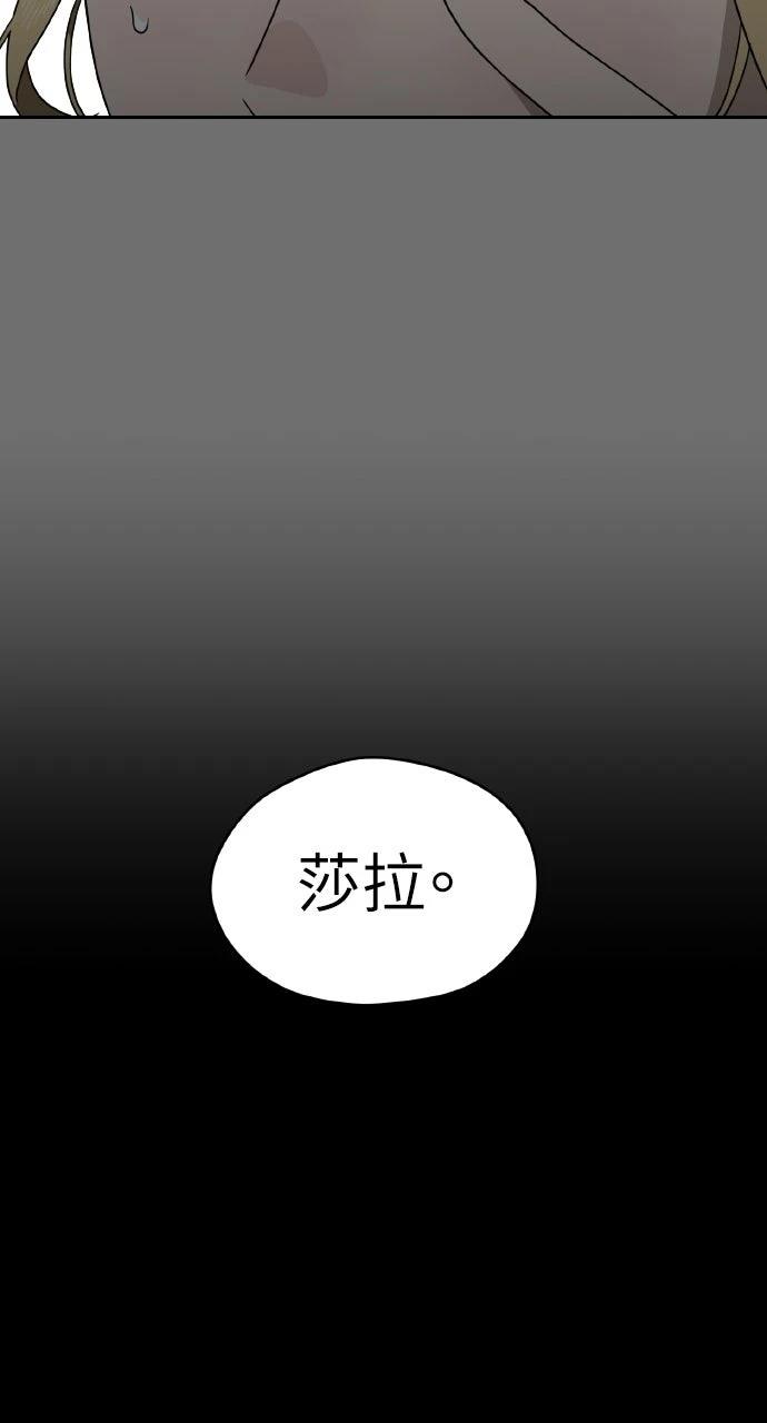 第14话44