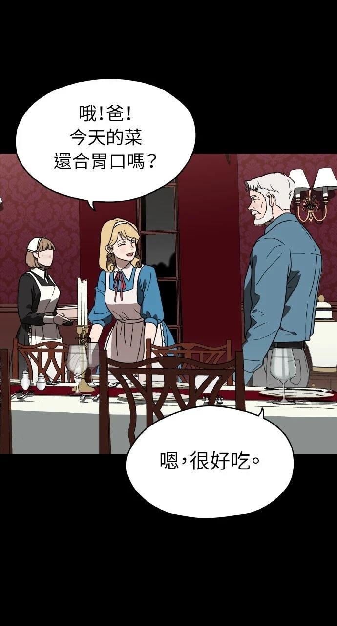 第14话45