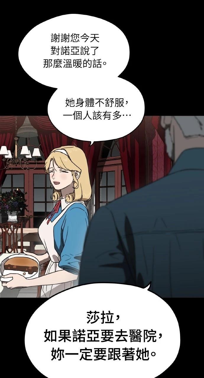 第14话46