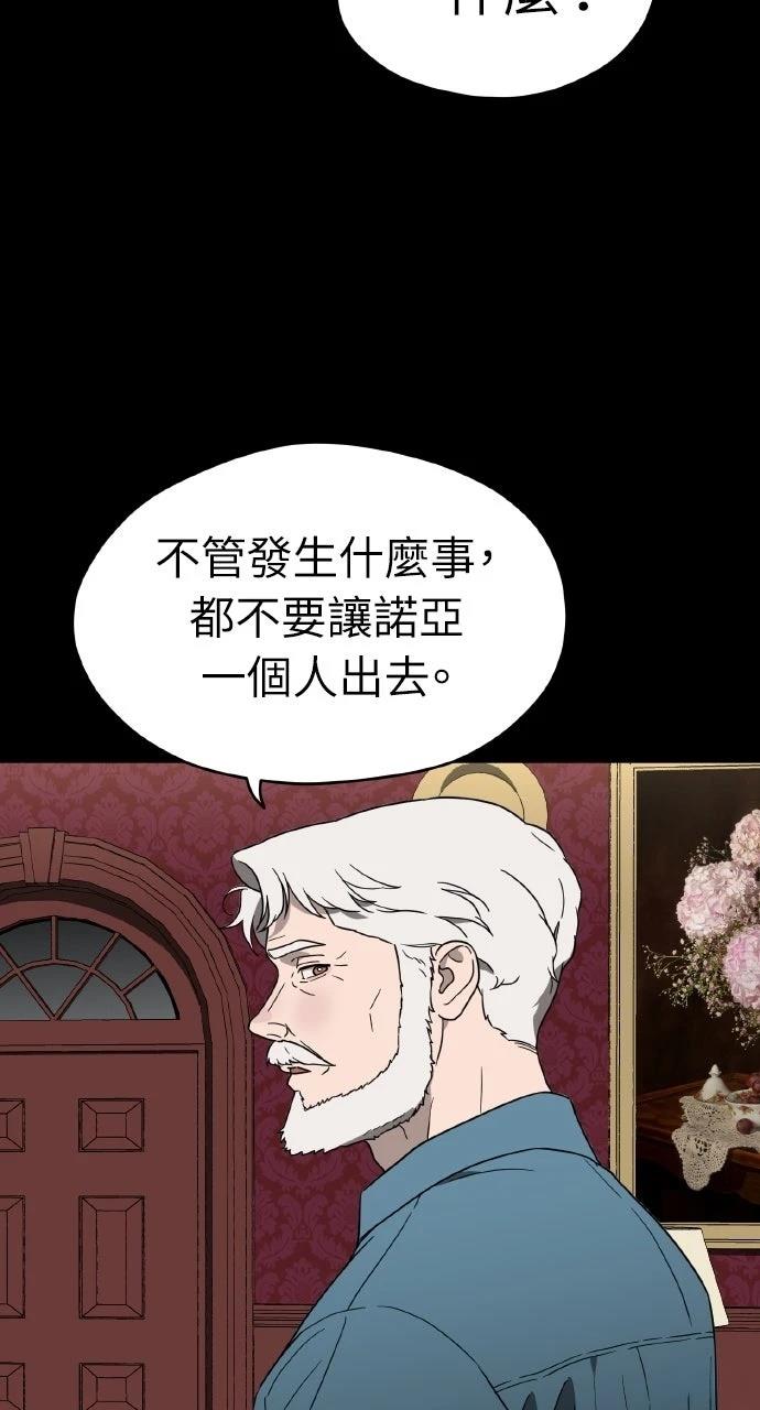 第14话48