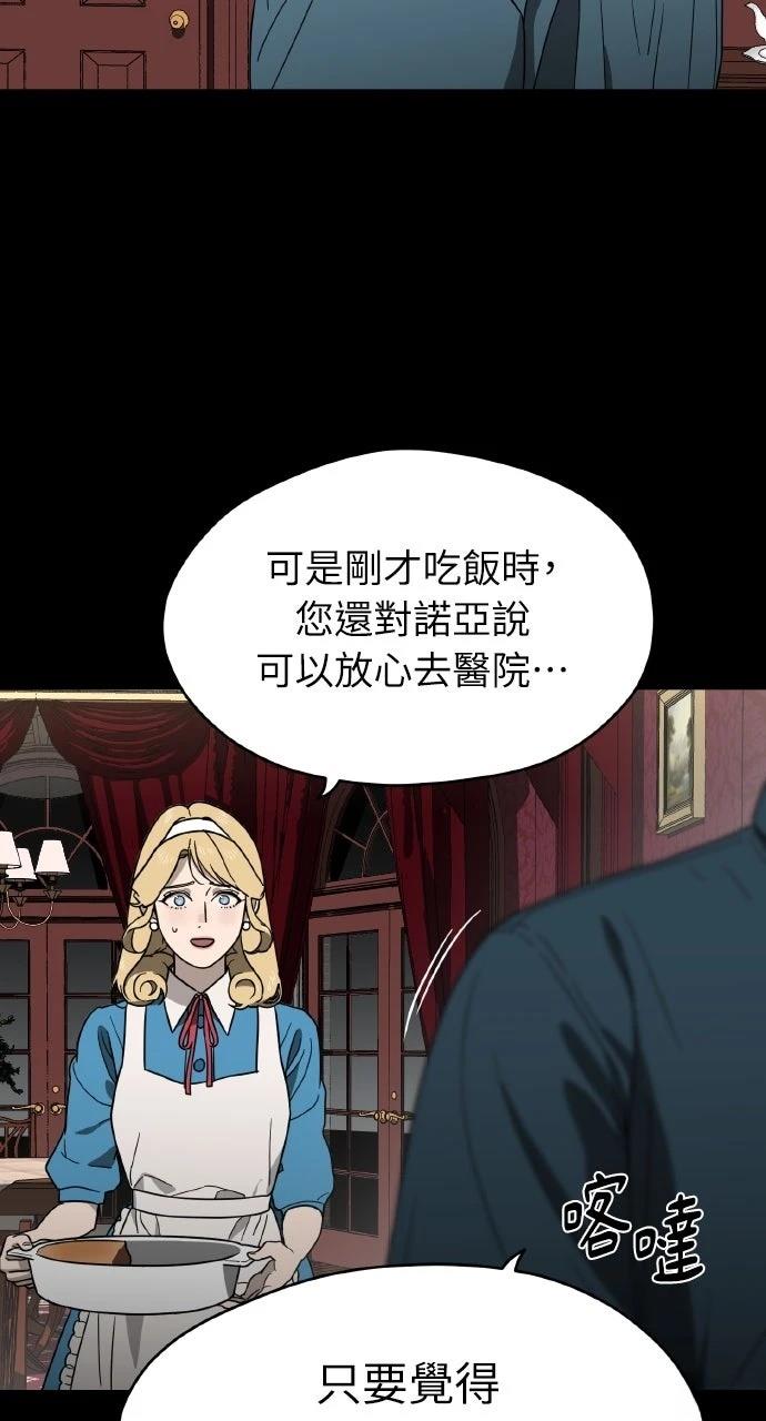 第14话49