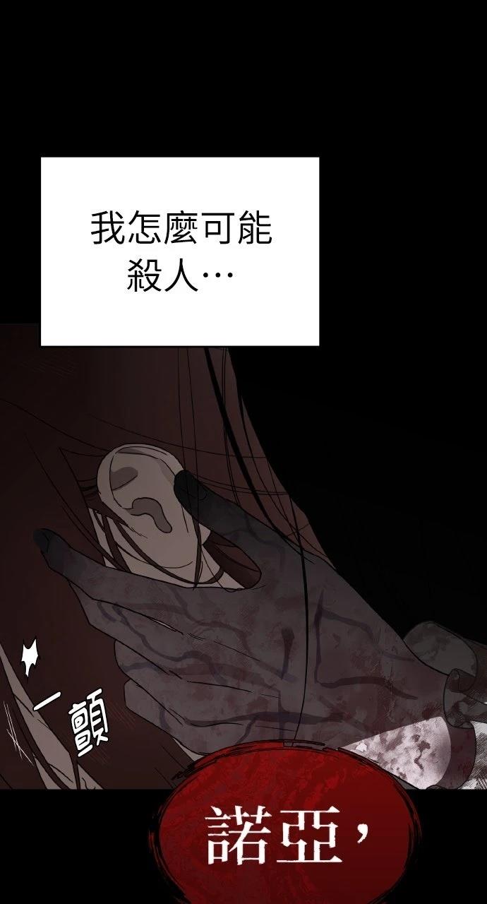 第14话5
