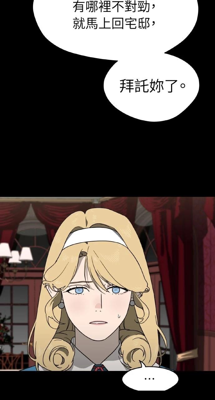 第14话50