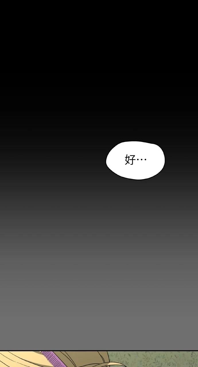 第14话51