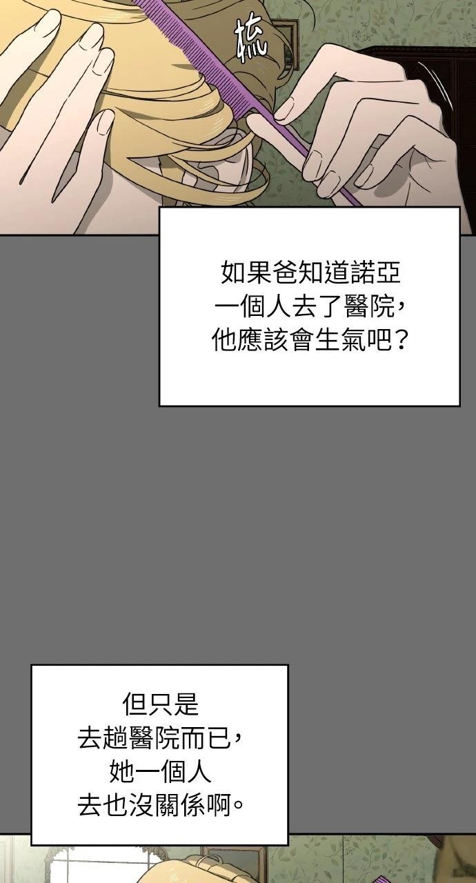 第14话52