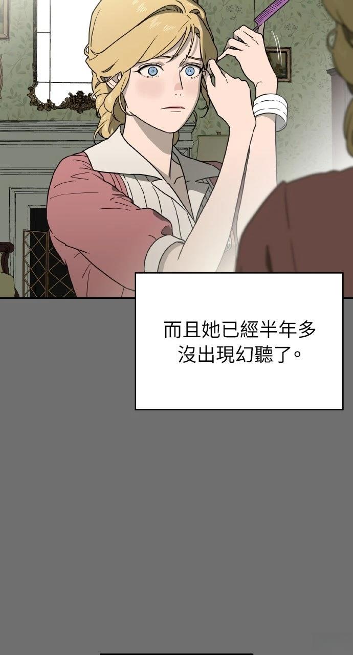 第14话53