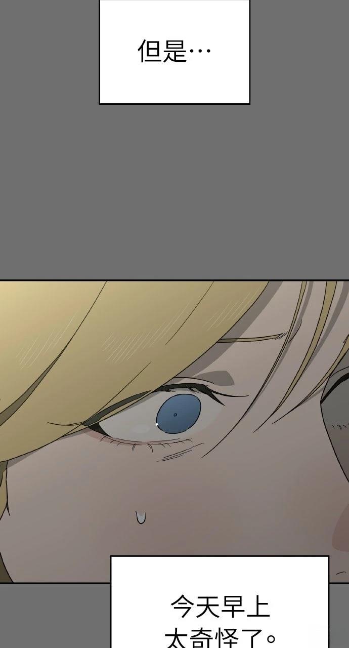第14话54