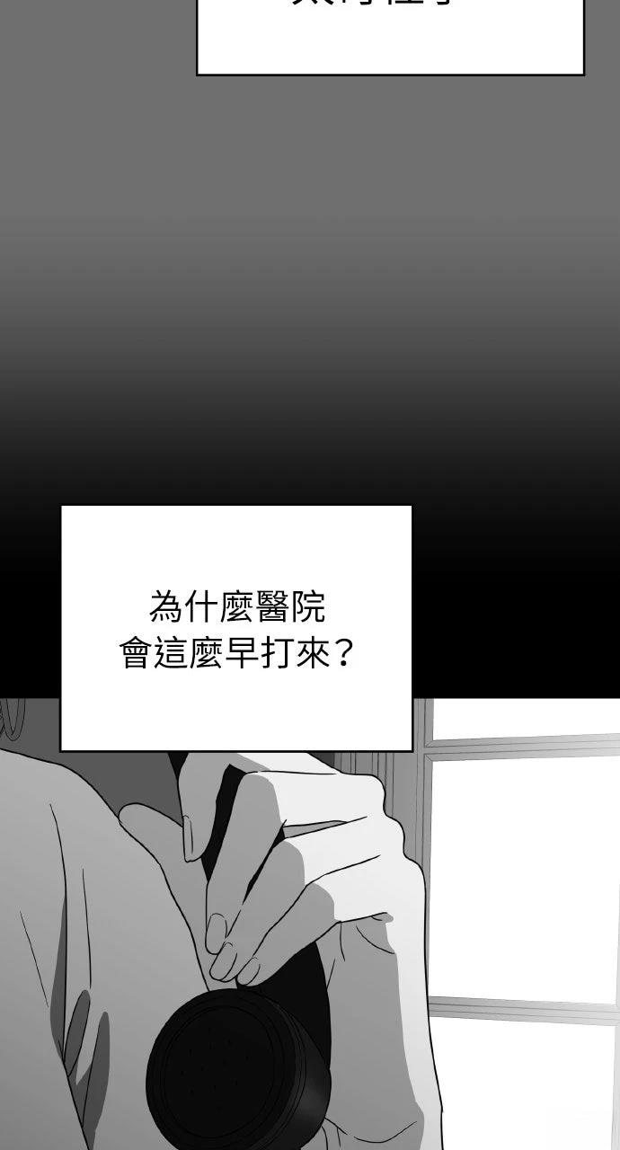 第14话55