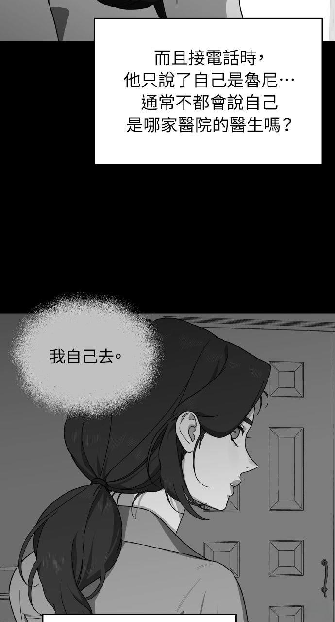 第14话56