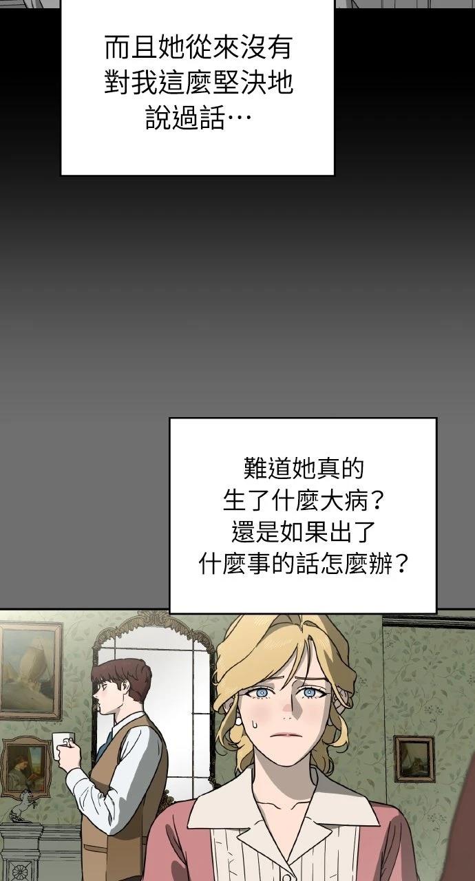 第14话57