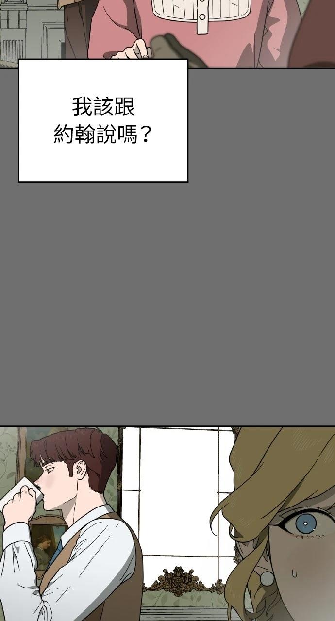 第14话58
