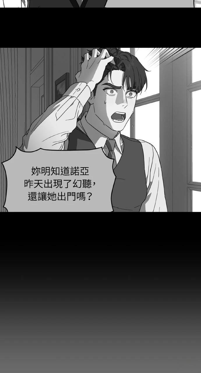 第14话60