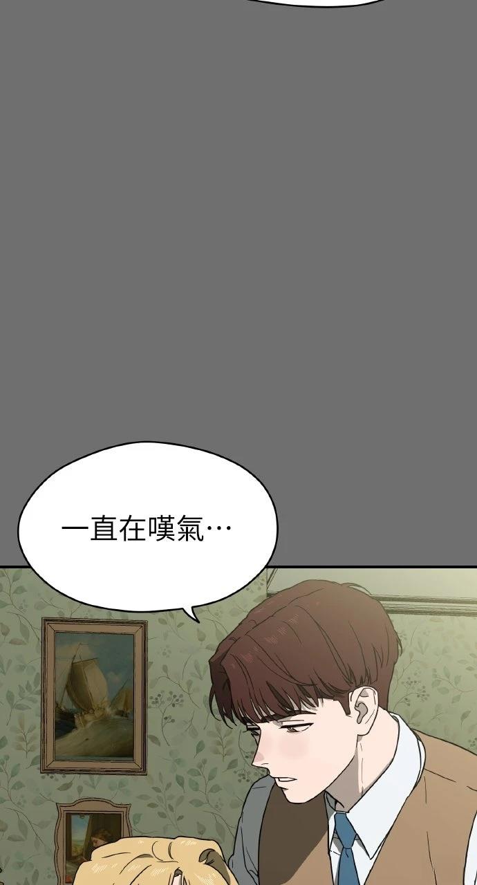 第14话62