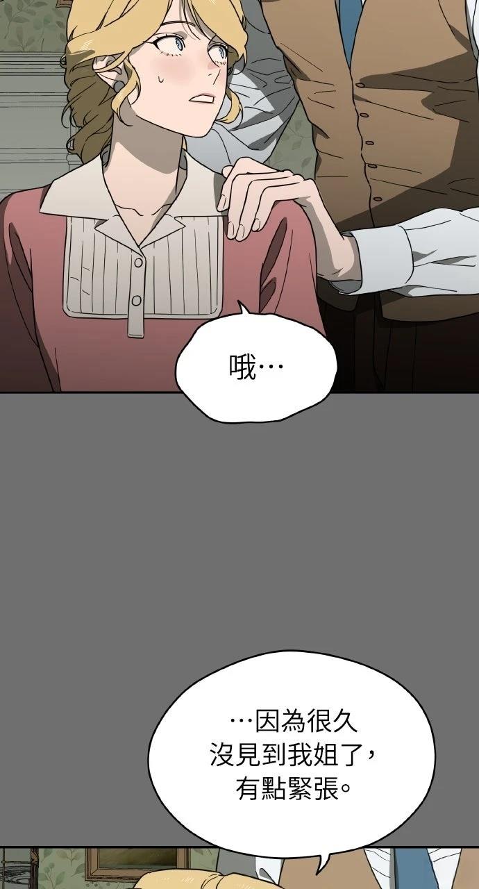 第14话63