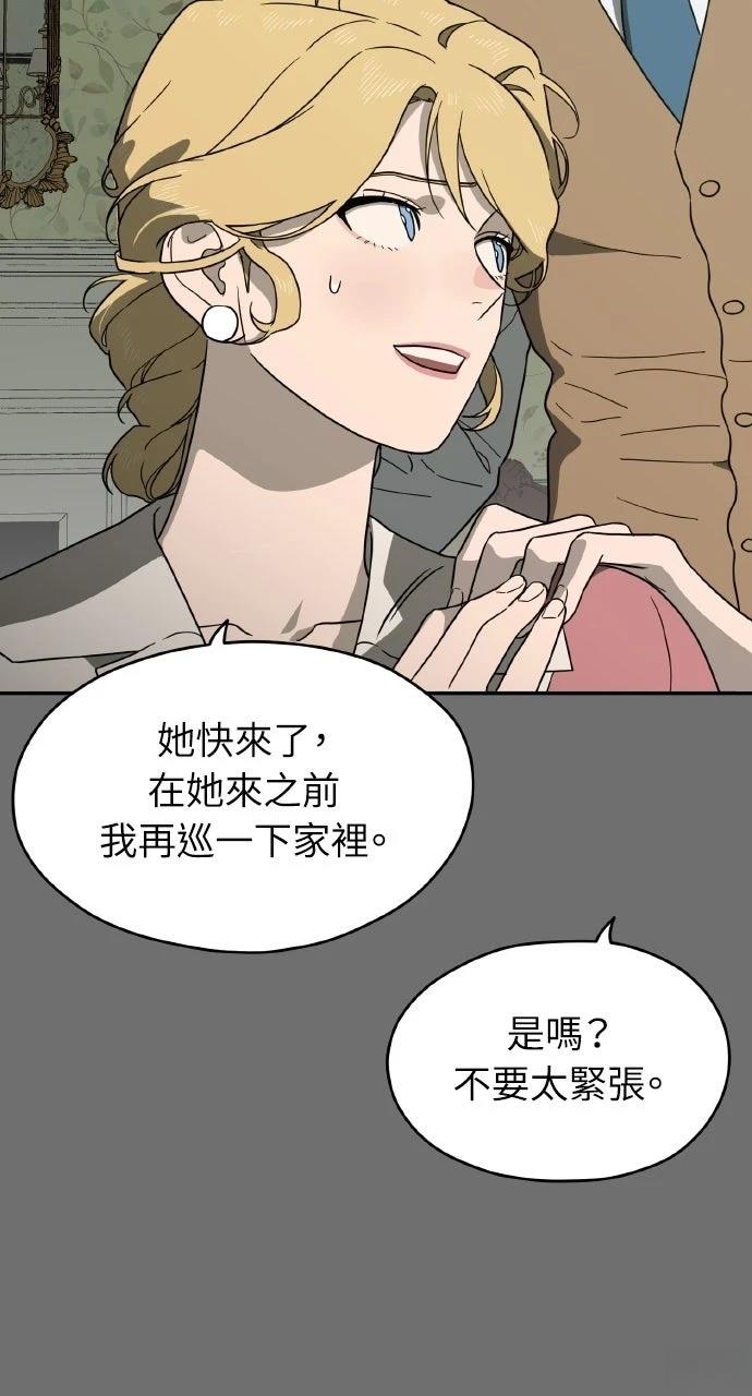 第14话64