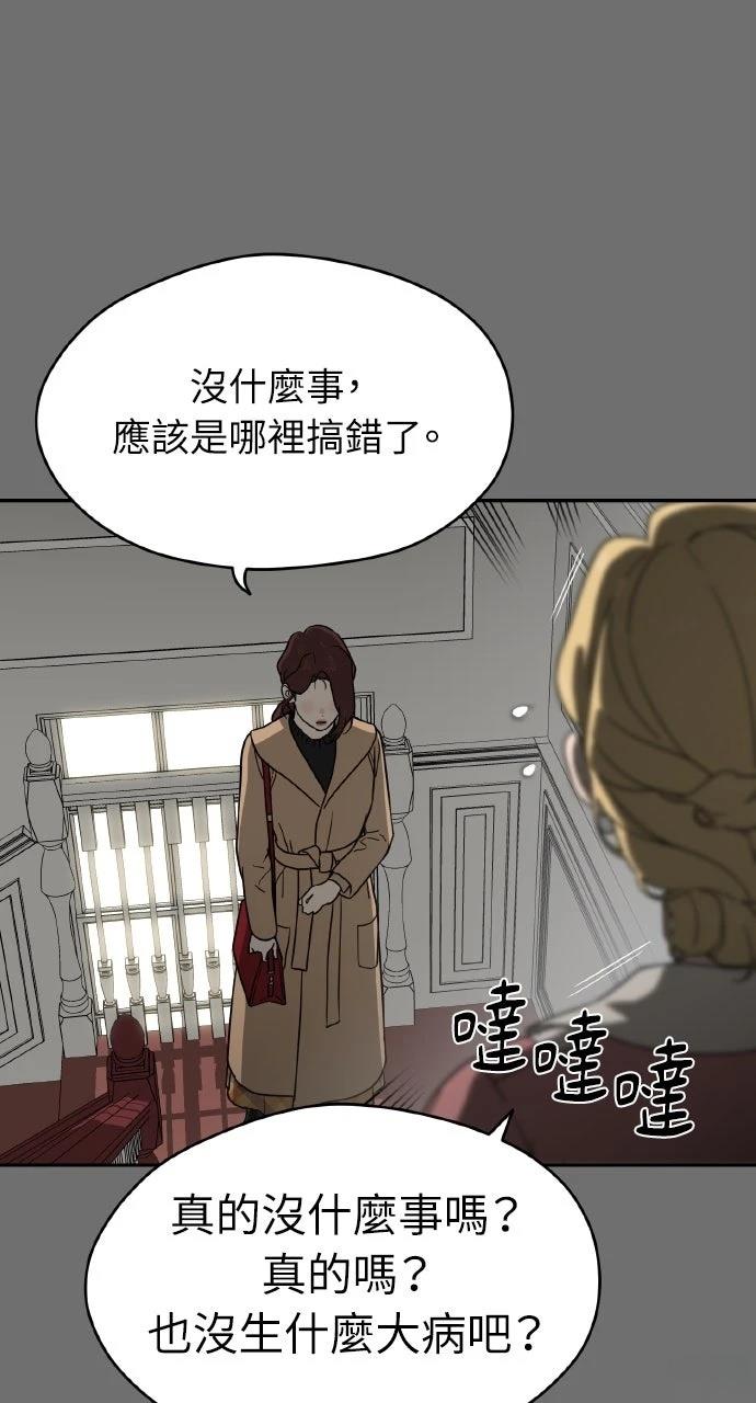 第14话69
