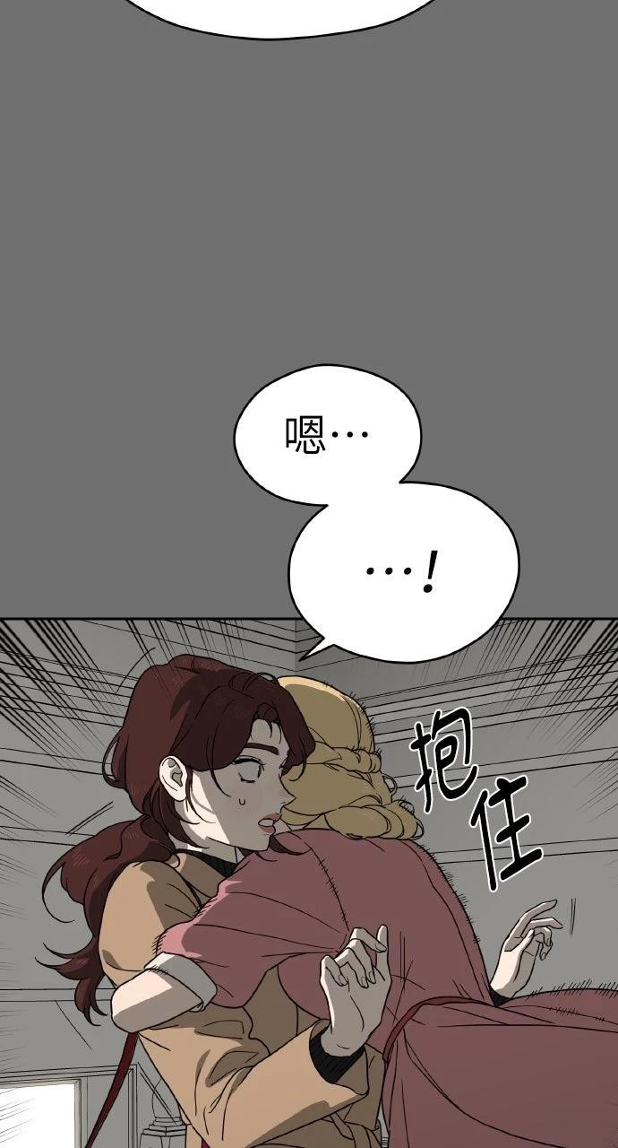 第14话70