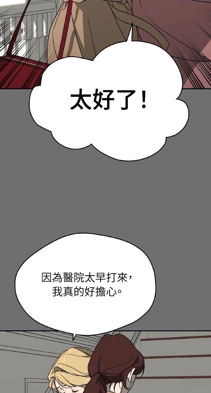 第14话71
