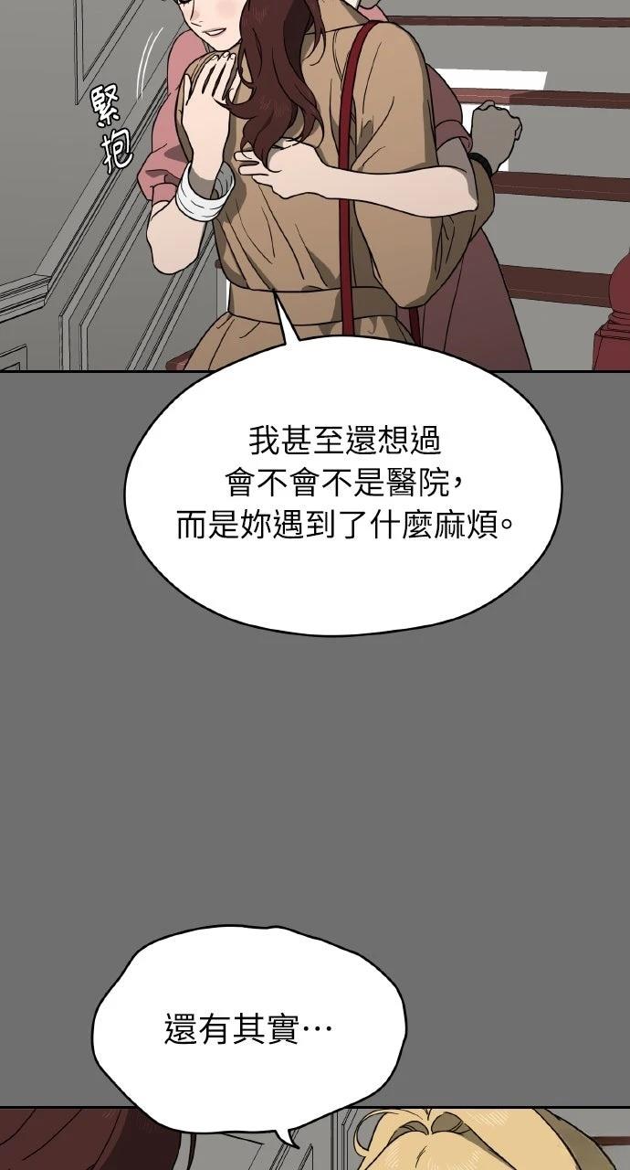 第14话72