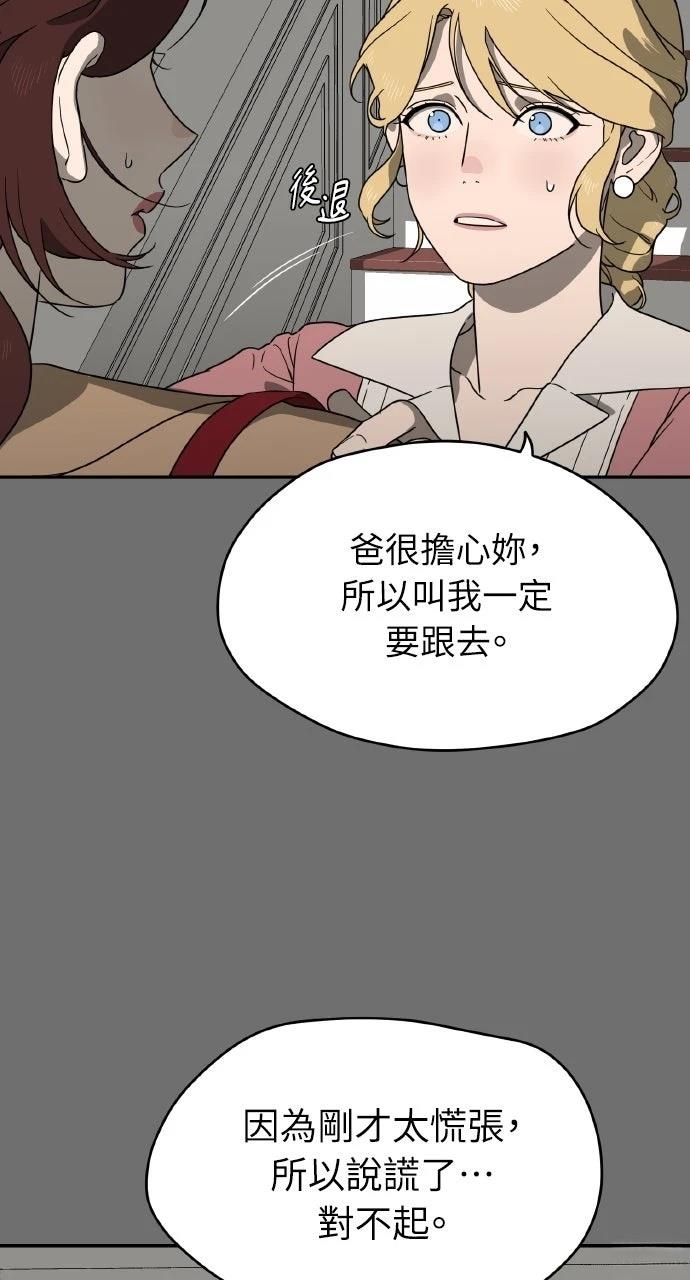 第14话73