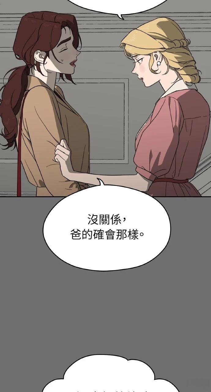 第14话74