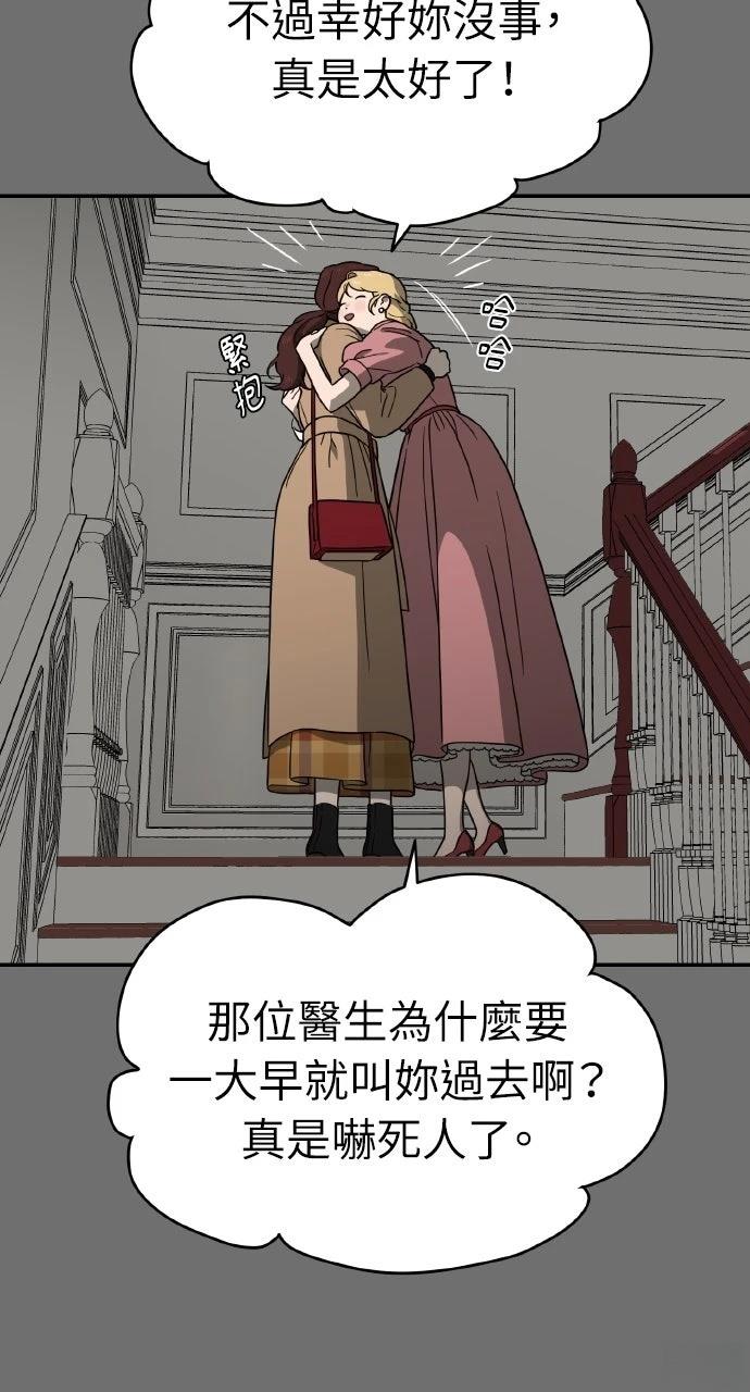 第14话75