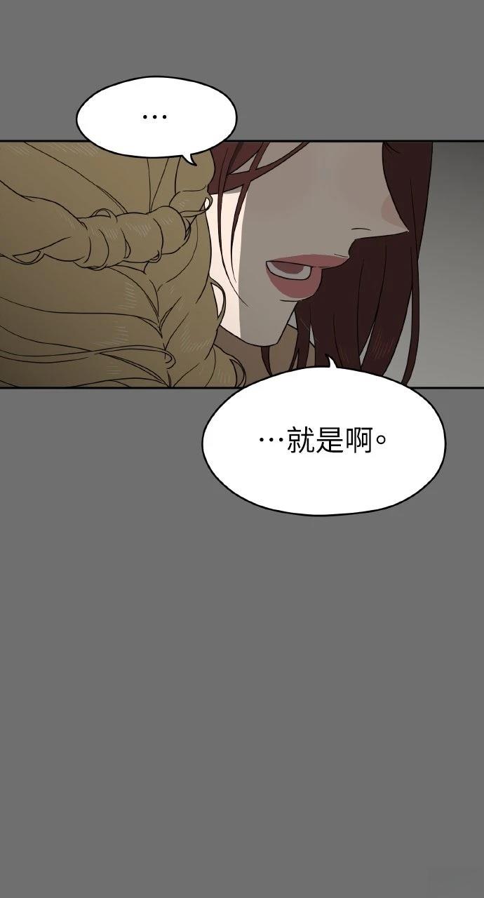 第14话76