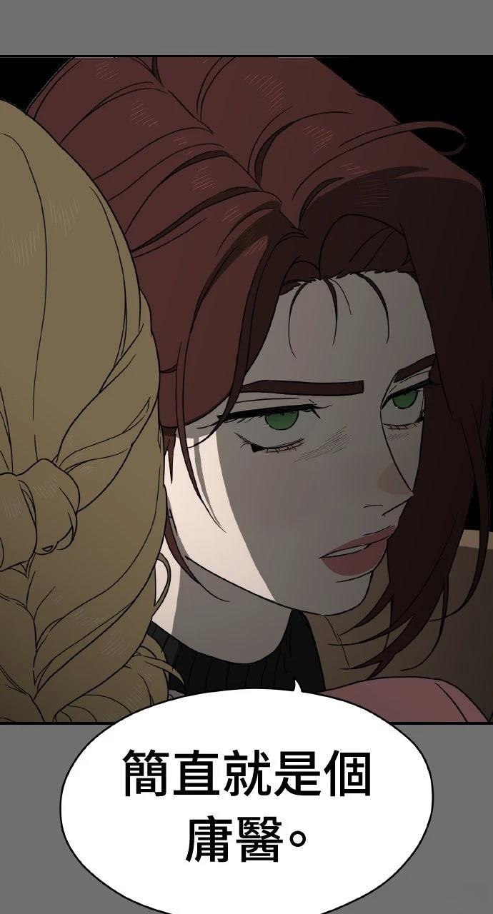 第14话77