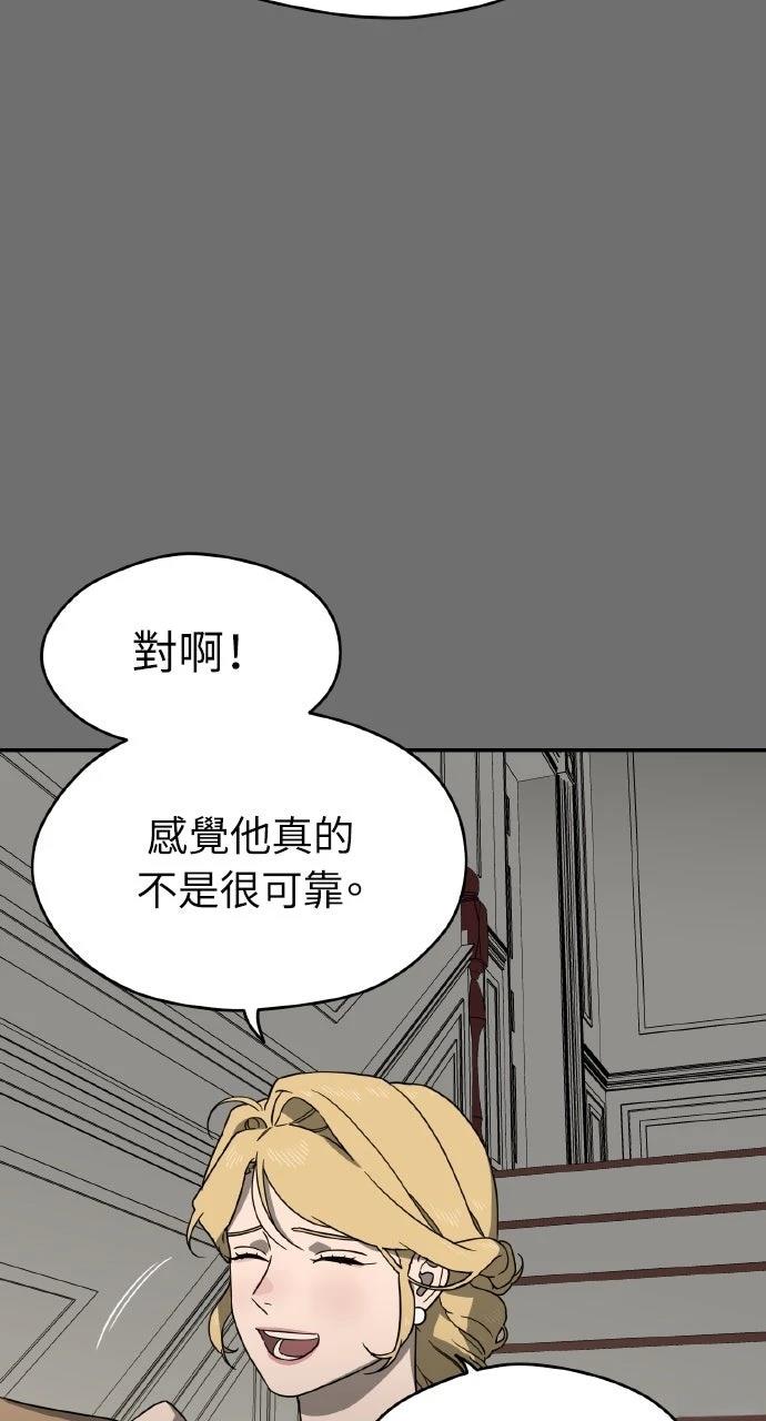 第14话78