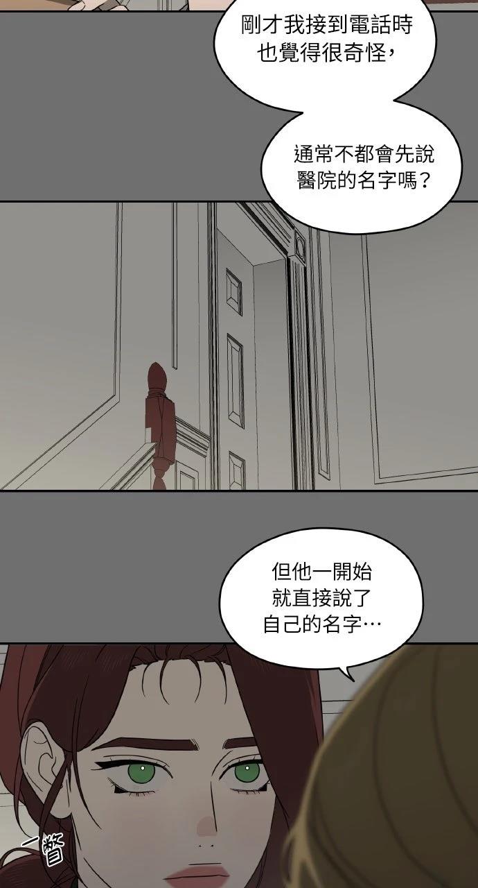 第14话79